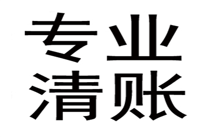 待核实债权：系借款还是债务？